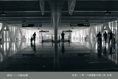 武汉-T3航站楼